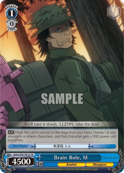 Image for Brain Role, M (Gun Gale Online) (GGO/S59-TE15 TD) - Weiss Schwarz