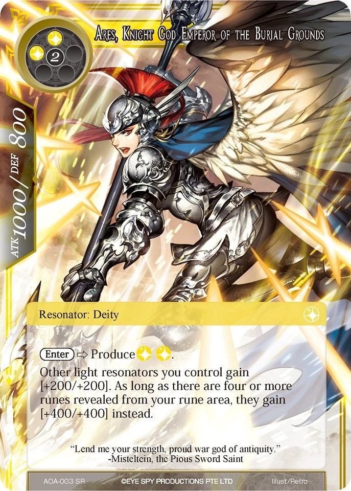 Image for Ares, Knight God Emperor of the Burial Grounds (Awakening of the Ancients) (AOA-003) - Force of Will