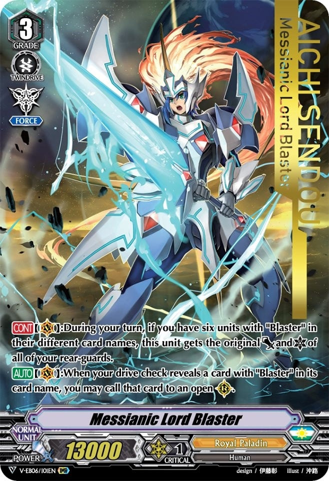 Image for Messianic Lord Blaster (IMR) (V-EB06: Light of Salvation, Logic of Destruction) (V-EB06/I01EN) - Cardfight Vanguard