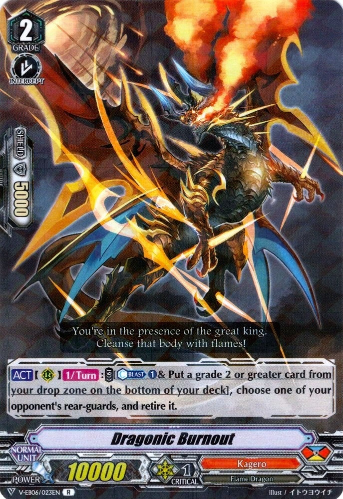 Image for Dragonic Burnout (V-EB06: Light of Salvation, Logic of Destruction) (V-EB06/023EN) - Cardfight Vanguard