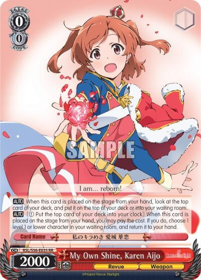 Image for My Own Shine, Karen Aijo (Revue Starlight) (RSL/S56-E035 RR) - Weiss Schwarz