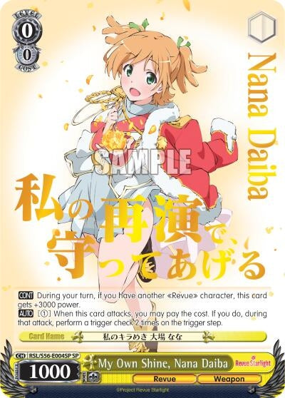 Image for My Own Shine, Nana Daiba (SP) (Revue Starlight) (RSL/S56-E004SP SP) - Weiss Schwarz