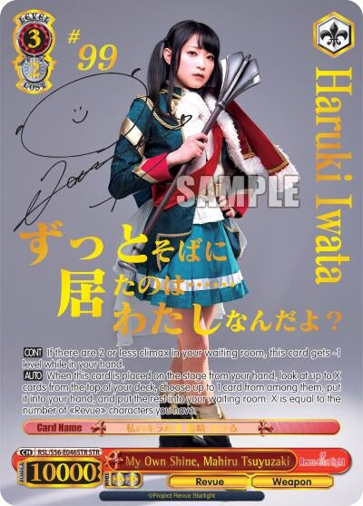 Image for My Own Shine, Mahiru Tsuyuzaki (STR) (Revue Starlight) (RSL/S56-E046STR STR) - Weiss Schwarz