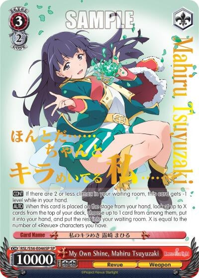 Image for My Own Shine, Mahiru Tsuyuzaki (SP) (Revue Starlight) (RSL/S56-E046SP SP) - Weiss Schwarz