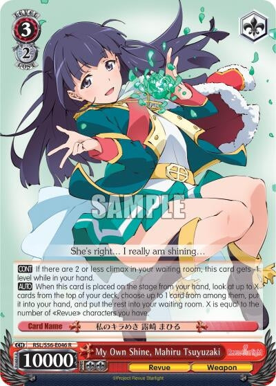 Image for My Own Shine, Mahiru Tsuyuzaki (Revue Starlight) (RSL/S56-E046 R) - Weiss Schwarz