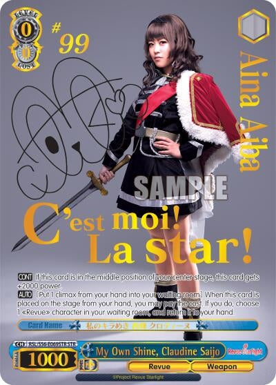 Image for My Own Shine, Claudine Saijo (STR) (Revue Starlight) (RSL/S56-E069STR STR) - Weiss Schwarz