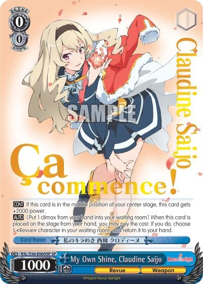 Image for My Own Shine, Claudine Saijo (SP) (Revue Starlight) (RSL/S56-E069SP SP) - Weiss Schwarz