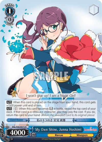 Image for My Own Shine, Junna Hoshimi (Revue Starlight) (RSL/S56-E072 R) - Weiss Schwarz