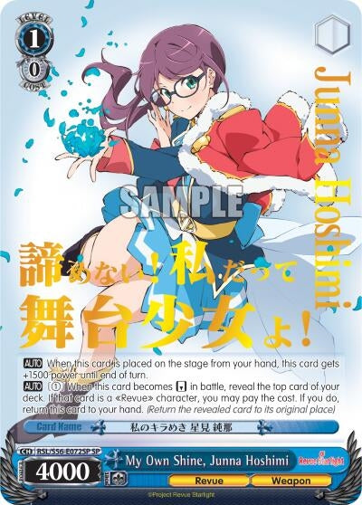 Image for My Own Shine, Junna Hoshimi (SP) (Revue Starlight) (RSL/S56-E072SP SP) - Weiss Schwarz
