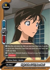 Image for High School Girl, Ran Mori (S-TD-C01: Case Closed -Side:White-) (S-TD-C01/0005EN) - Future Card BuddyFight