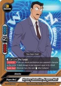 Image for Mystery Detective, Kogoro Mouri (S-TD-C01: Case Closed -Side:White-) (S-TD-C01/0006EN) - Future Card BuddyFight
