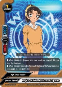Image for Heiji's Girlfriend, Kazuha Toyama (S-TD-C01: Case Closed -Side:White-) (S-TD-C01/0010EN) - Future Card BuddyFight