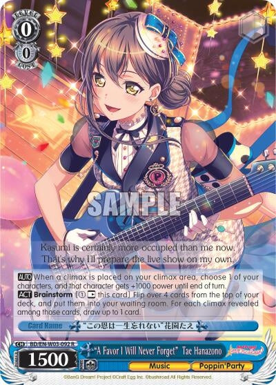 Image for "A Favor I Will Never Forget" Tae Hanazono (BanG Dream! Girls Band Party! MULTI LIVE) (BD/EN-W03-092 R) - Weiss Schwarz