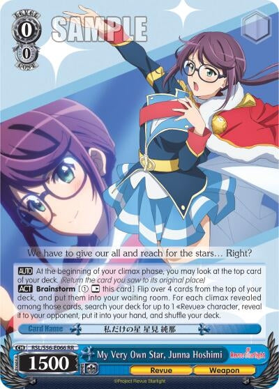 Image for My Very Own Star, Junna Hoshimi (Revue Starlight) (RSL/S56-E066 RR) - Weiss Schwarz
