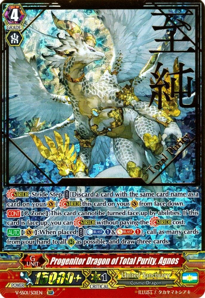 Image for Progenitor Dragon of Total Purity, Agnos (SGR) (V-SS01: Premium Collection 2019) (V-SS01/S01EN) - Cardfight Vanguard