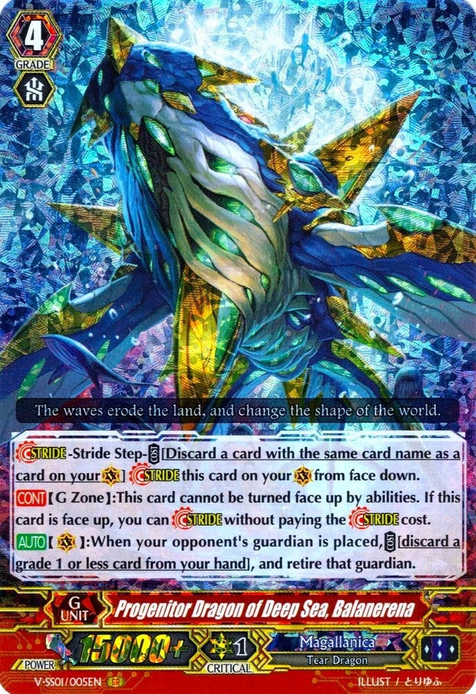 Image for Progenitor Dragon of Deep Sea, Balanerena (V-SS01: Premium Collection 2019) (V-SS01/005EN) - Cardfight Vanguard