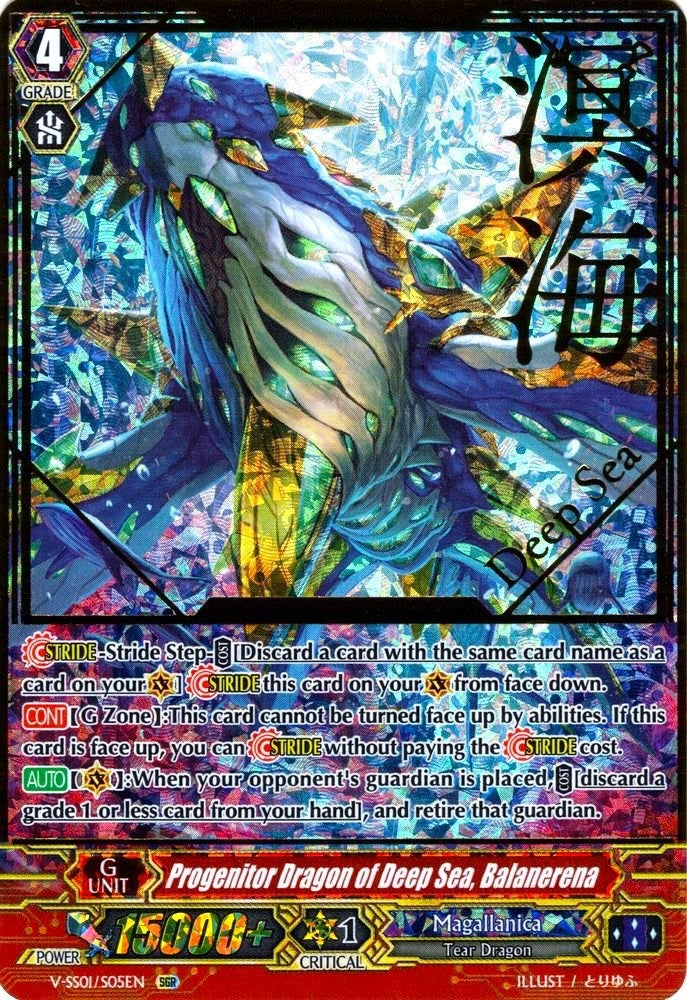 Image for Progenitor Dragon of Deep Sea, Balanerena (SGR) (V-SS01: Premium Collection 2019) (V-SS01/S05EN) - Cardfight Vanguard