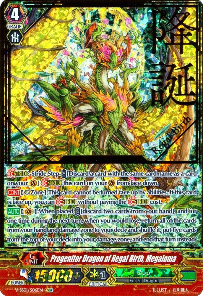 Image for Progenitor Dragon of Regal Birth, Megaloma (SGR) (V-SS01: Premium Collection 2019) (V-SS01/S06EN) - Cardfight Vanguard