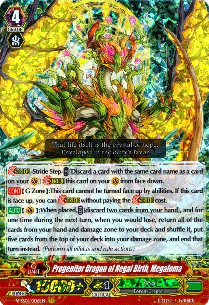 Image for Progenitor Dragon of Regal Birth, Megaloma (V-SS01: Premium Collection 2019) (V-SS01/006EN) - Cardfight Vanguard