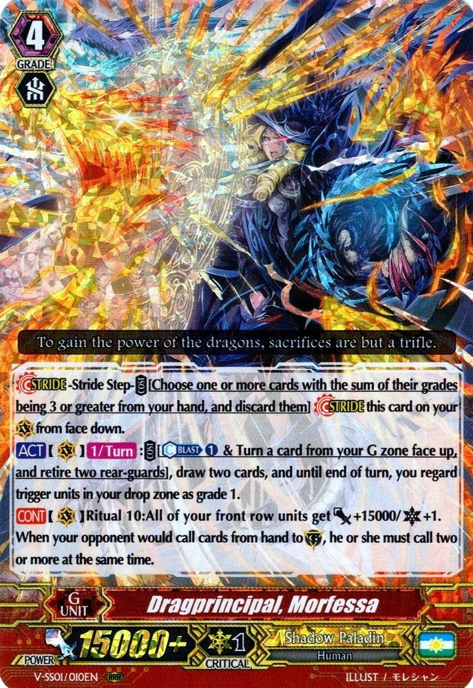 Image for Dragprincipal, Morfessa (V-SS01: Premium Collection 2019) (V-SS01/010EN) - Cardfight Vanguard