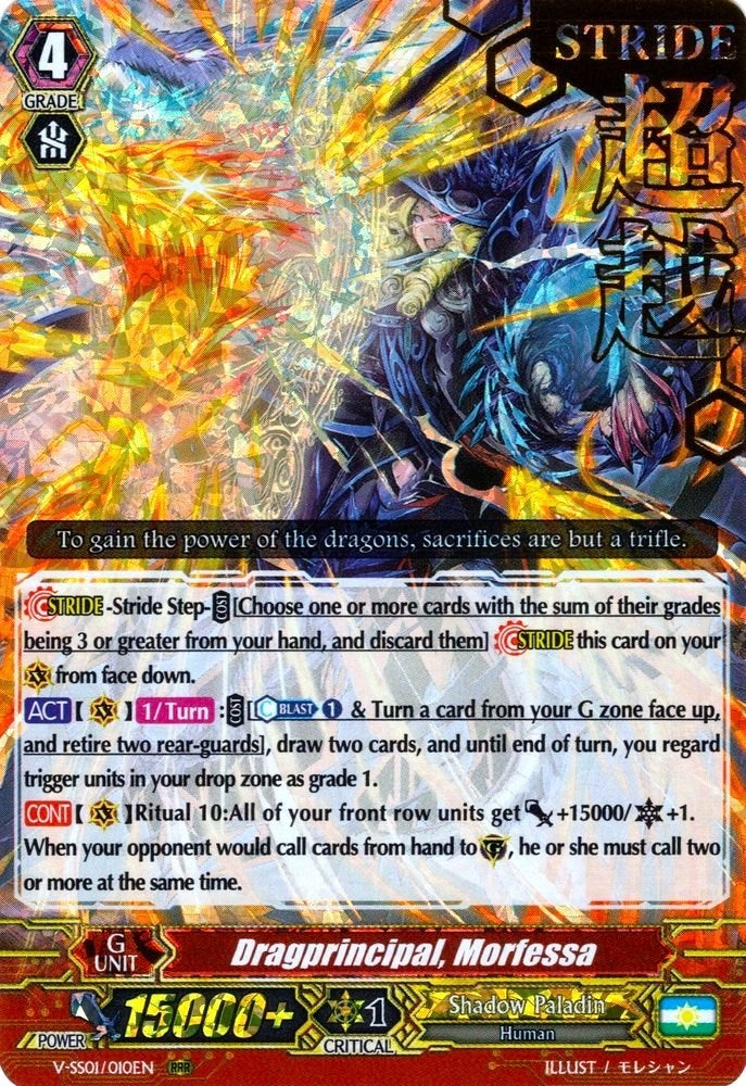 Image for Dragprincipal, Morfessa (Hot Stamped) (V-SS01: Premium Collection 2019) (V-SS01/010EN) - Cardfight Vanguard