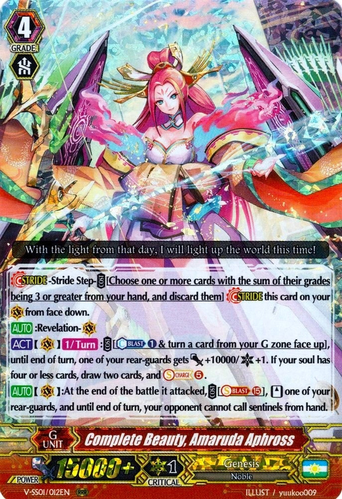 Image for Complete Beauty, Amaruda Aphross (V-SS01: Premium Collection 2019) (V-SS01/012EN) - Cardfight Vanguard