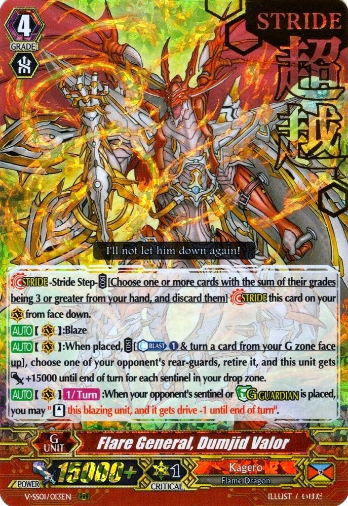 Image for Flare General, Dumjid Valor (Hot Stamped) (V-SS01: Premium Collection 2019) (V-SS01/013EN) - Cardfight Vanguard