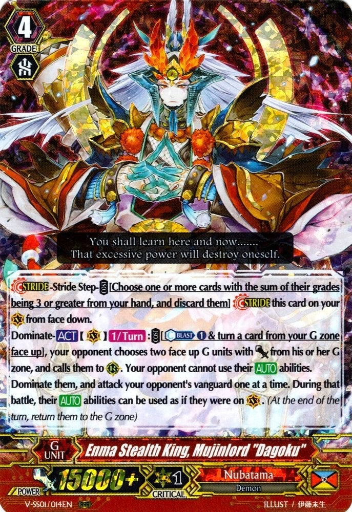 Image for Enma Stealth King, Mujinlord "Dagoku" (V-SS01: Premium Collection 2019) (V-SS01/014EN) - Cardfight Vanguard