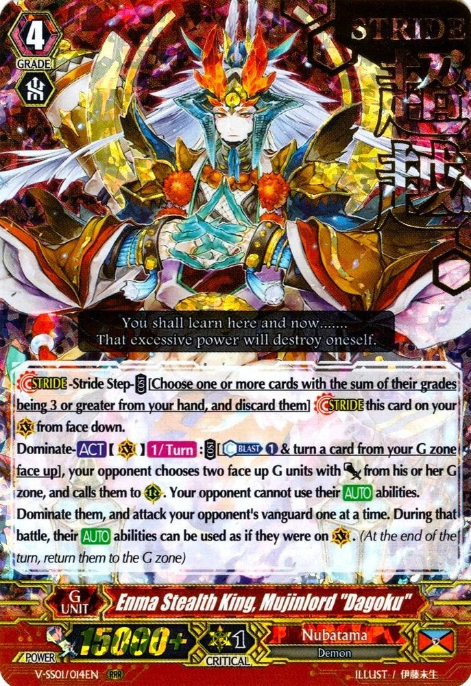 Image for Enma Stealth King, Mujinlord "Dagoku" (Hot Stamped) (V-SS01: Premium Collection 2019) (V-SS01/014EN) - Cardfight Vanguard