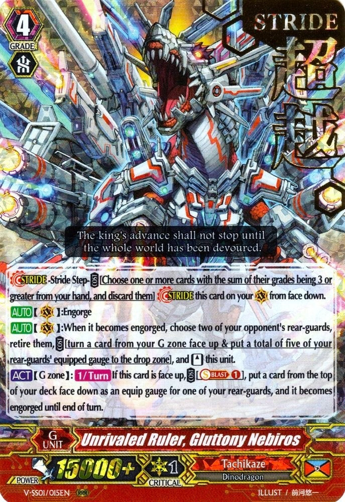 Image for Unrivaled Ruler, Gluttony Nebiros (Hot Stamped) (V-SS01: Premium Collection 2019) (V-SS01/015EN) - Cardfight Vanguard