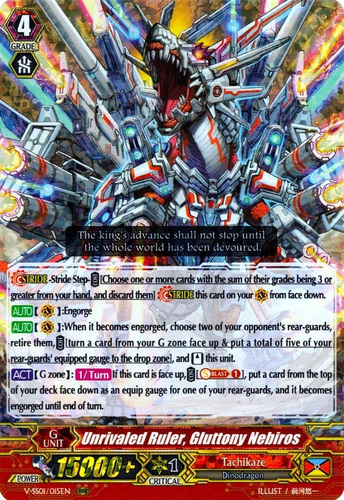 Image for Unrivaled Ruler, Gluttony Nebiros (V-SS01: Premium Collection 2019) (V-SS01/015EN) - Cardfight Vanguard