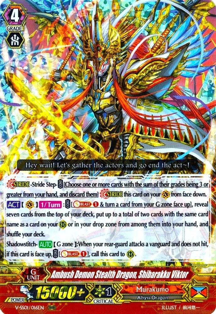 Image for Ambush Demon Stealth Dragon, Shibarakku Viktor (V-SS01: Premium Collection 2019) (V-SS01/016EN) - Cardfight Vanguard