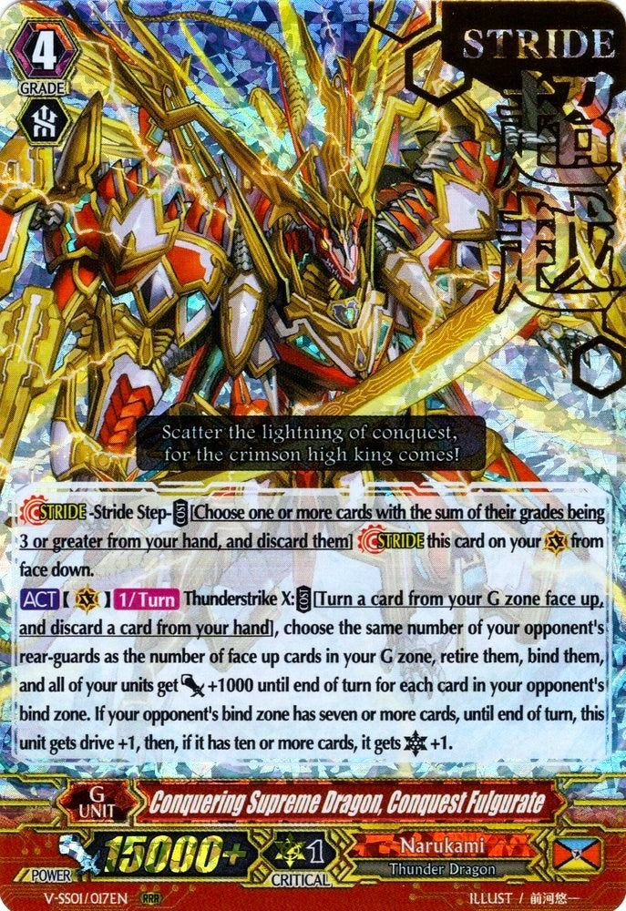 Image for Conquering Supreme Dragon, Conquest Fulgurate (Hot Stamped) (V-SS01: Premium Collection 2019) (V-SS01/017EN) - Cardfight Vanguard