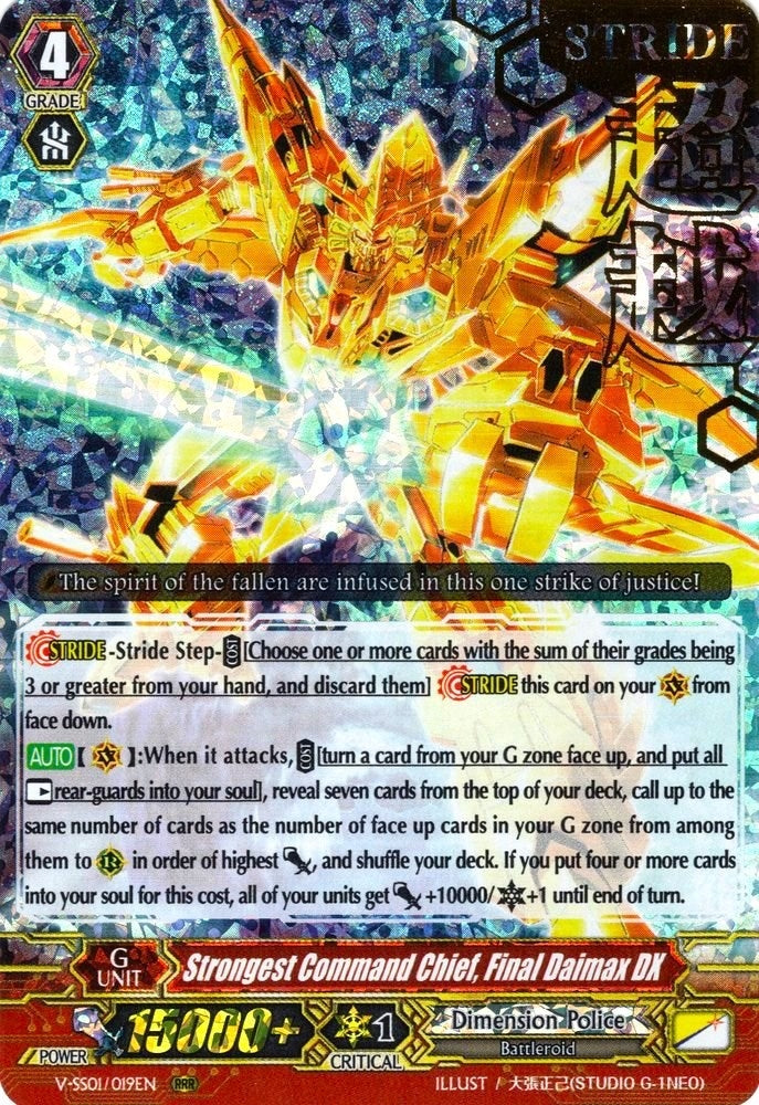 Image for Strongest Command Chief, Final Daimax DX (Hot Stamp) (V-SS01: Premium Collection 2019) (V-SS01/019EN) - Cardfight Vanguard