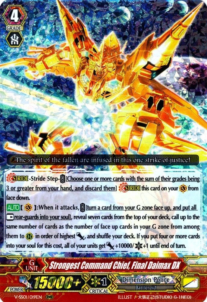 Image for Strongest Command Chief, Final Daimax DX (V-SS01: Premium Collection 2019) (V-SS01/019EN) - Cardfight Vanguard