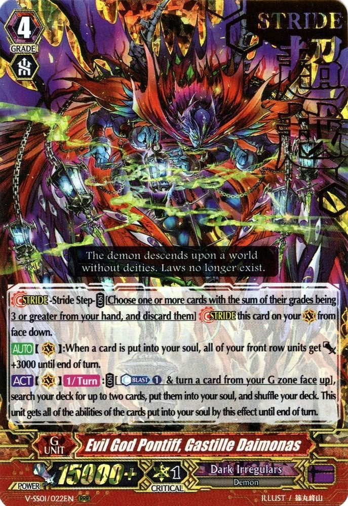 Image for Evil God Pontiff, Gastille Daimonas (Hot Stamped) (V-SS01: Premium Collection 2019) (V-SS01/022EN) - Cardfight Vanguard