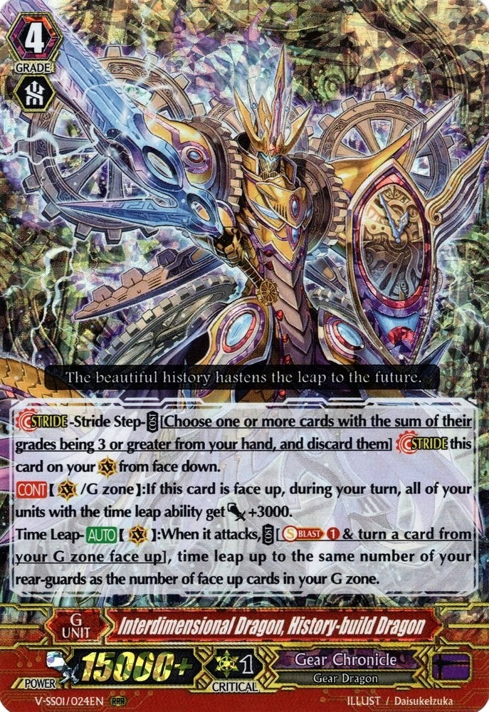 Image for Interdimensional Dragon, History-build Dragon (V-SS01: Premium Collection 2019) (V-SS01/024EN) - Cardfight Vanguard
