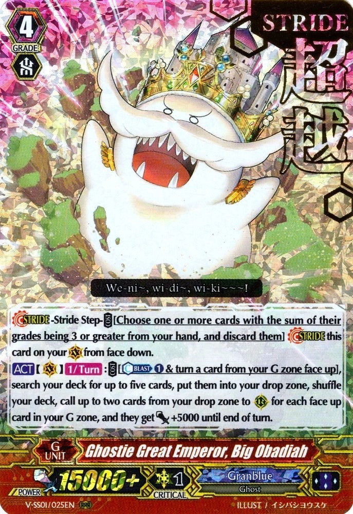 Image for Ghostie Great Emperor, Big Obadiah (Hot Stamped) (V-SS01: Premium Collection 2019) (V-SS01/025EN) - Cardfight Vanguard
