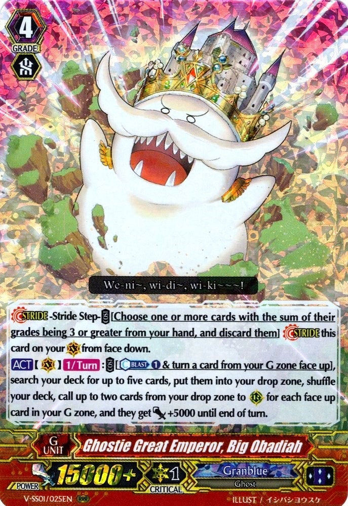 Image for Ghostie Great Emperor, Big Obadiah (V-SS01: Premium Collection 2019) (V-SS01/025EN) - Cardfight Vanguard