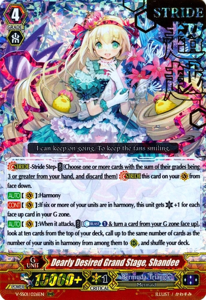 Image for Dearly Desired Grand Stage, Shandee (Hot Stamped) (V-SS01: Premium Collection 2019) (V-SS01/026EN) - Cardfight Vanguard