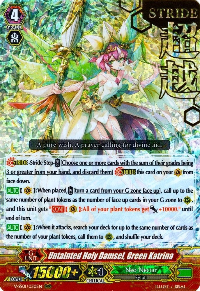 Image for Untainted Holy Damsel, Green Katrina (Hot Stamped) (V-SS01: Premium Collection 2019) (V-SS01/030EN) - Cardfight Vanguard