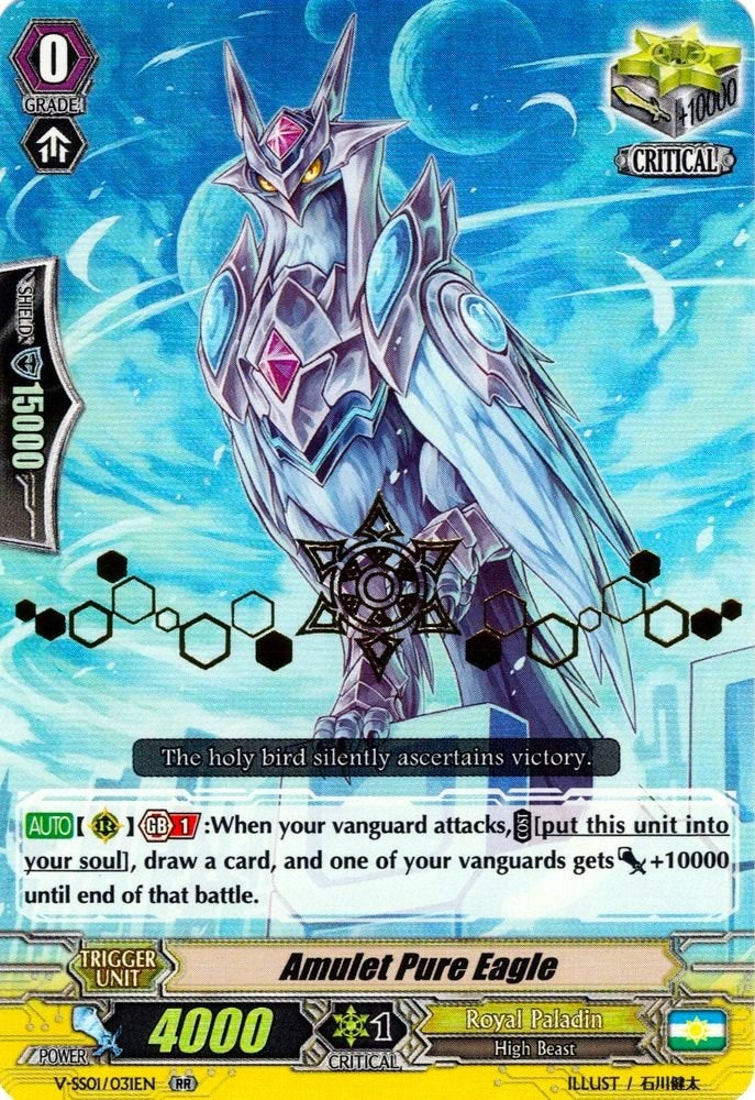 Image for Amulet Pure Eagle (Hot Stamped) (V-SS01: Premium Collection 2019) (V-SS01/031EN) - Cardfight Vanguard