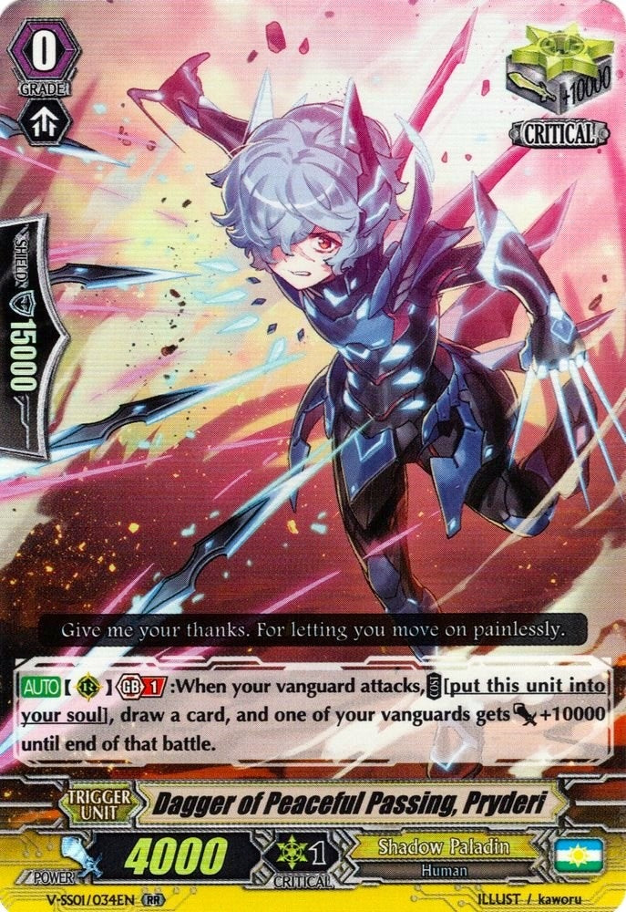 Image for Dagger of Peaceful Passing, Pryderi (V-SS01: Premium Collection 2019) (V-SS01/034EN) - Cardfight Vanguard