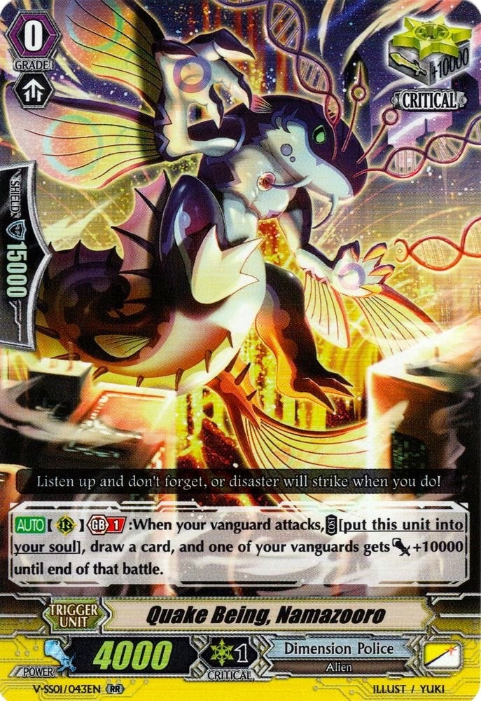 Image for Quake Being, Namazooro (V-SS01: Premium Collection 2019) (V-SS01/043EN) - Cardfight Vanguard
