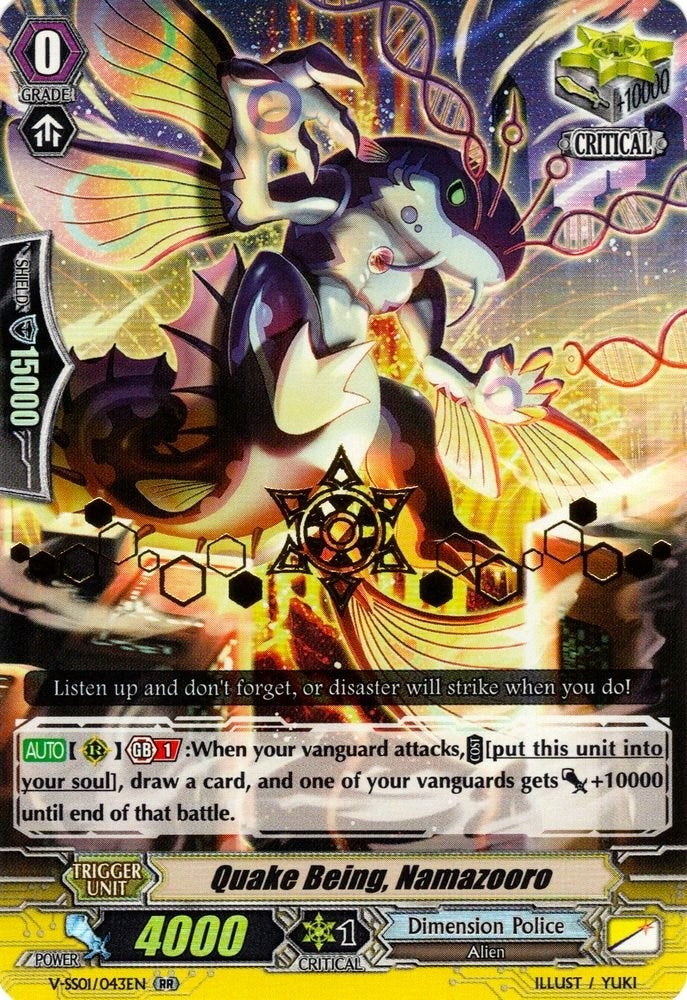Image for Quake Being, Namazooro (Hot Stamped) (V-SS01: Premium Collection 2019) (V-SS01/043EN) - Cardfight Vanguard