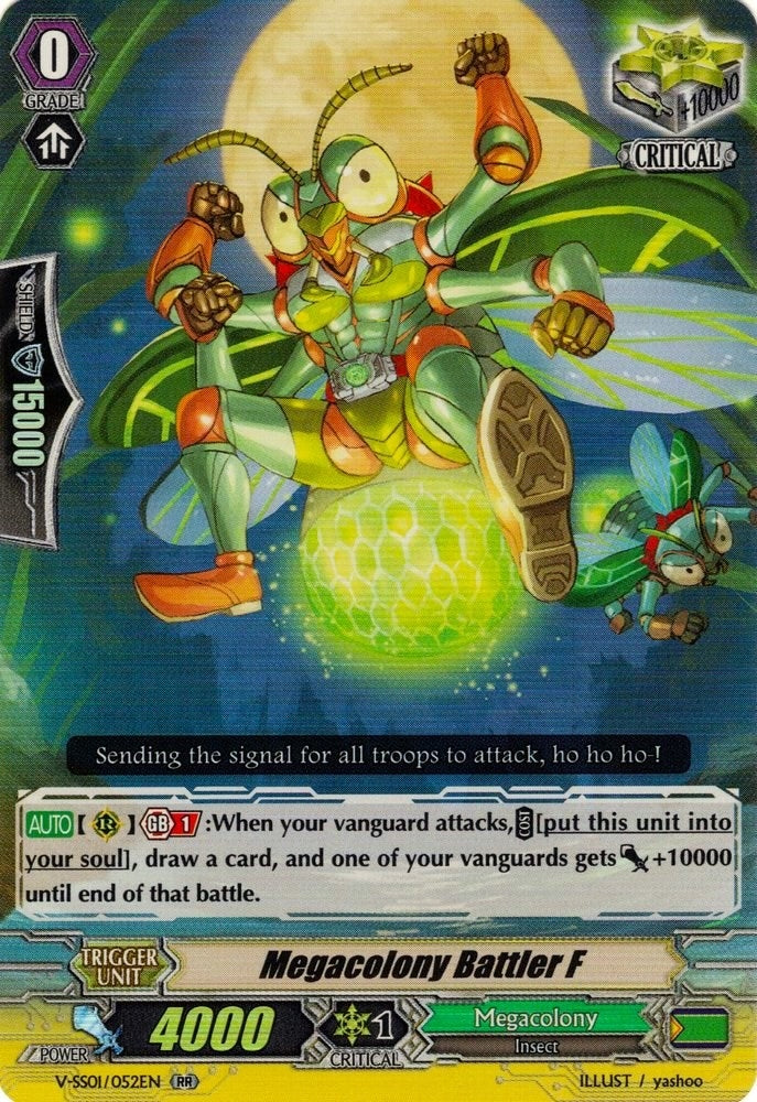 Image for Megacolony Battler F (V-SS01: Premium Collection 2019) (V-SS01/052EN) - Cardfight Vanguard