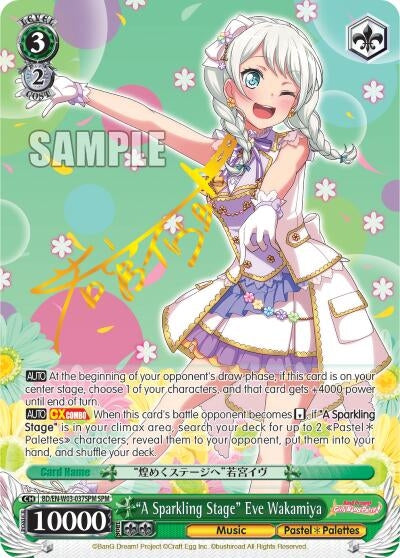 Image for "A Sparkling Stage" Eve Wakamiya (SPM) (BanG Dream! Girls Band Party! MULTI LIVE) (BD/EN-W03-037SPM SPM) - Weiss Schwarz