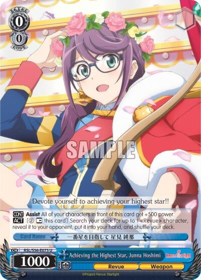 Image for Achieving the Highest Star, Junna Hoshimi (Revue Starlight) (RSL/S56-E075 U) - Weiss Schwarz