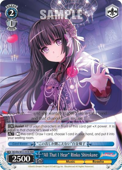 Image for "All That I Hear" Rinko Shirokane (RRR) (BanG Dream! Girls Band Party! MULTI LIVE) (BD/EN-W03-095R RRR) - Weiss Schwarz