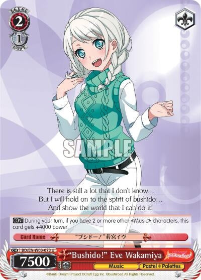 Image for "Bushido!" Eve Wakamiya (BanG Dream! Girls Band Party! MULTI LIVE) (BD/EN-W03-073 U) - Weiss Schwarz